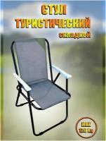 Складной рыболовный стул essenseat organizer