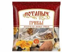 Потапычъ Ассорти из лесных грибов, пакет полиэтиленовый (Россия)