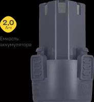 Аккумулятор Nocord NB-12.2.0, Li-Ion, 12 В, 2 А·ч