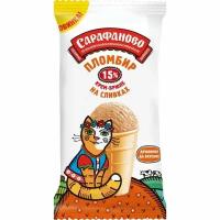 Пломбир крем-брюле стаканчик 15% Сарафаново