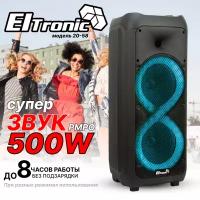 Портативная акустика Eltronic 20-58 Dance Box 500, 50 Вт, черный