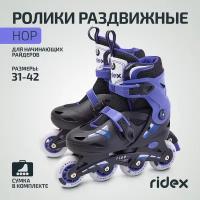 Ролик. коньки RIDEX Hop Purple, пласт.рама (S (31-34))