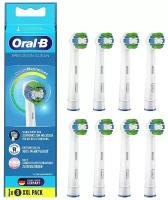 Набор насадок Oral-B Precision Clean CleanMaximiser для ирригатора и электрической щетки, белый, 8 шт