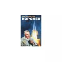 Независимая украина крах проекта сергей бунтовский максим калашников книга