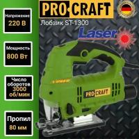 Лобзик электрический Procraft ST1300, лазер, 80мм, 3000об/мин, 800Вт