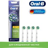 Насадки для зубной щетки Oral-B EB50RB CrossAction 4 шт
