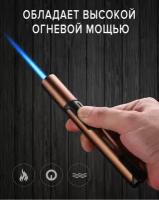 Зажигалка газовая, зажигалка для газовой плиты, Газовая турбо зажигалка горелка