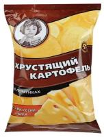 Хрустящий картофель, чипсы со вкусом сыра, произведены из свежего картофеля, 160 г