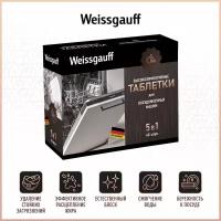 Таблетки для посудомоечной машины Weissgauff WG 2023, 40 шт., коробка