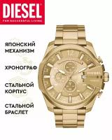 Наручные часы DIESEL Mega Chief 19311