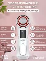 Микротоковый массажер / EMS массажер омолаживающий / массажер для лица Electrogen / LED массажер / светотерапия