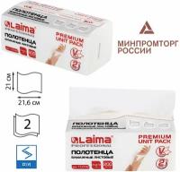 Полотенца бумажные (1 пачка 200 листов) LAIMA (H3) PREMIUM UNIT PACK, 2-сл, 21х21,6, V-сложение, 112140