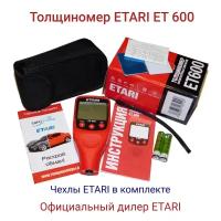 Толщиномер ETARI ET 600