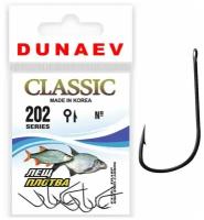 Крючки Dunaev Classic серия 202 №12