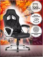 Кресло спортивное TopChairs Continental, белое