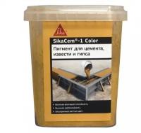 SikaCem-1 Color желтый Краситель для бетонов и растворов