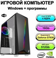 Игровой системный блок Power PC мощный игровой компьютер (Intel Core i5-3570 (3.4 ГГц), RAM 16 ГБ, SSD 512 ГБ, Geforce GT 630 (2 Гб), Windows 10 Pro