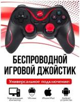 Беспроводной геймпад для смартфона, пк, GEN GAME X3 Bluetooth черный/красный