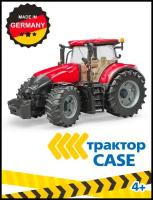 Трактор Bruder Case IH Optum 300 CVX (03-190) 1:16, 34.5 см