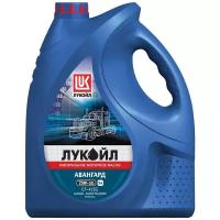 LUKOIL Масло Lukoil Авангард 20W50 Cf-4Sg 5L Моторное (Минер)