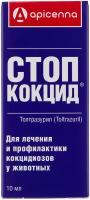 Суспензия Apicenna Стоп-Кокцид