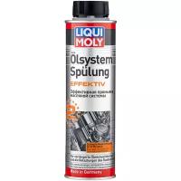 Эффективный очиститель масляной системы Oilsystem Spulung Effektiv (0,3л) LIQUI MOLY 7591