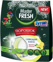 Порошок для посудомоечных машин Master Fresh 7в1 с ароматом лимона 1кг