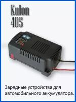 Зарядное устройство Кулон 405