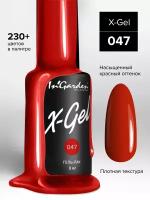 In'Garden Ингарден Гель-лак X-Gel N°47, 8 мл