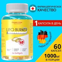 Жиросжигатель для похудения в капсулах Lipo Burner для женщин и мужчин CLA Green Line Nutrition