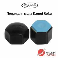 Пенал для бильярдного мела Kamui Roku с магнитом, черный, 1 шт