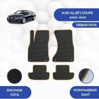 Комплект Ева ковриков для Audi A5 8T Coupe 2007-2016 С левым рулем / Ауди А5 8Т Купе / Защитные авто коврики