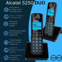 Радиотелефон ALCATEL S250 DUO RU BLACK с 2-мя трубками и функцией громкой связи