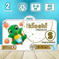 Подгузники KIOSHI Premium Ультратонкие S (3-6 кг) 40 шт