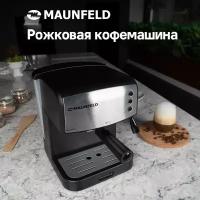 Кофемашина рожкового типа MAUNFELD MF-734BK
