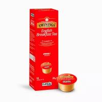 Чай в капсулах Caffitaly - Twinings English Breakfast