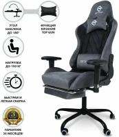 Кресло компьютерное, компьютерное кресло, игровое кресло компьютерное, кресло для дома и офиса, геймерское кресло, цвет черно-серый