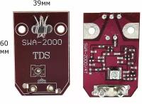 Орбита OT-SWA2000 усилитель ант