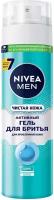 Гель для бритья Nivea Men 