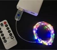 Светодиодная гирлянда GSMIN Colorful USB с пультом управления (2 м, 20 LED, RGB)