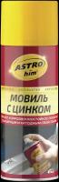 ASTROhim Мовиль с цинком, аэрозоль 520 мл