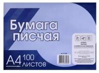 Бумага писчая А4, 100 листов, плотность 65 г/м2, белизна 92-96, эконом, в плёнке