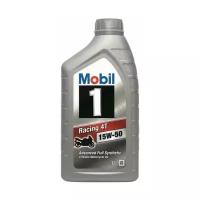 Моторное масло MOBIL 1 Racing 4T 15W-50 1 л