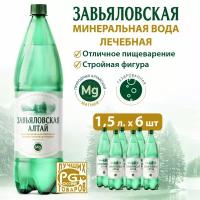 Минеральная вода 