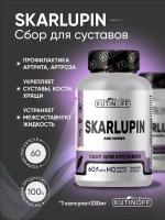 SKARLUPIN препарат для суставов, связок и хрящей, натуральный состав, фитосбор, пищевая добавка 60 капсул