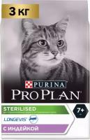 Pro Plan Sterilised Senior 7+ для кастрированных котов и стерилизованных кошек старше 7 лет Индейка, 3 кг