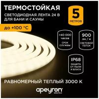 Светодиодная лента Apeyron Electrics 00-323