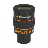 Окуляр Celestron X-Cel LX 9 мм, 1,25 93423