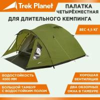 Палатка четырехместная TREK PLANET Bergamo 4, цвет: зеленый