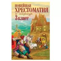 Петников Г.Н., Чуковский К.И., Любарская А.И. 